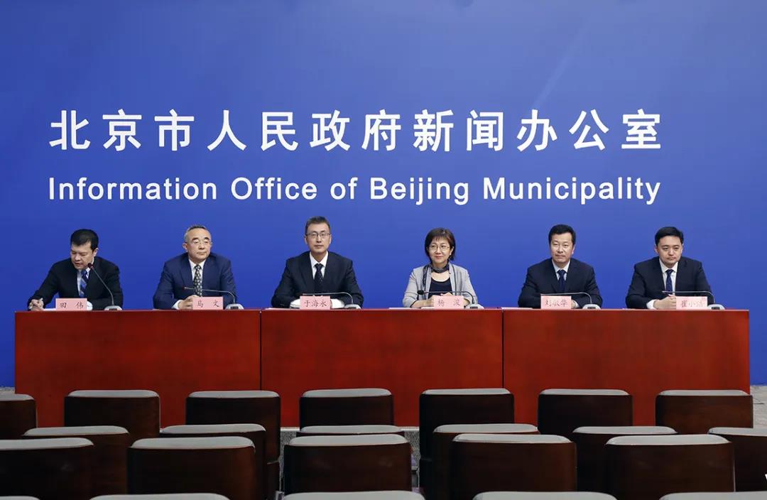 北京努力打造具有世界影響力的國際文化節慶活動，助力國際交往中心建設發展.jpg
