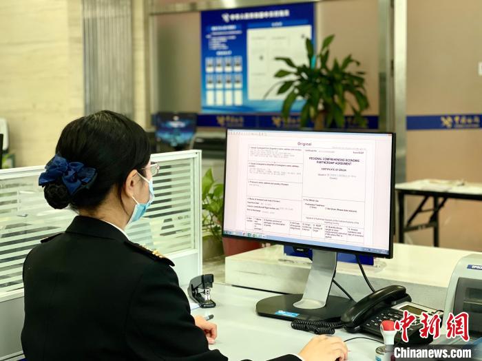 圖為北京海關所屬中關村海關關員審核RCEP出口原產地證書?！∥杭?攝