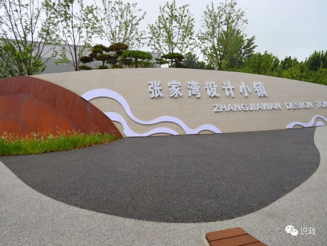 打造展現城市副中心科技與文化魅力的新名片！蔡奇對張家灣設計小鎮發展提要求1.png